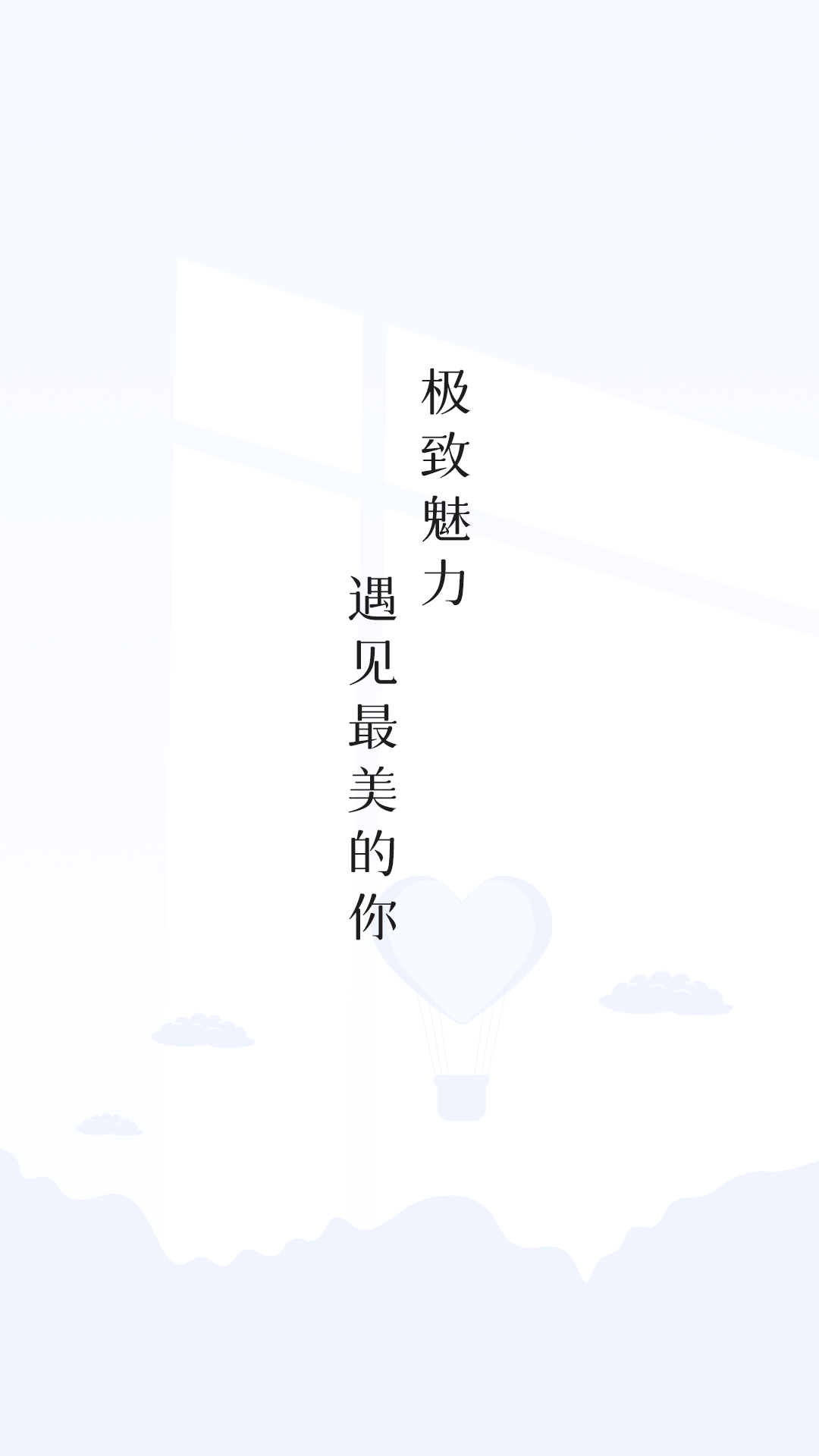 美美秀相机最新版本下载手机软件app截图