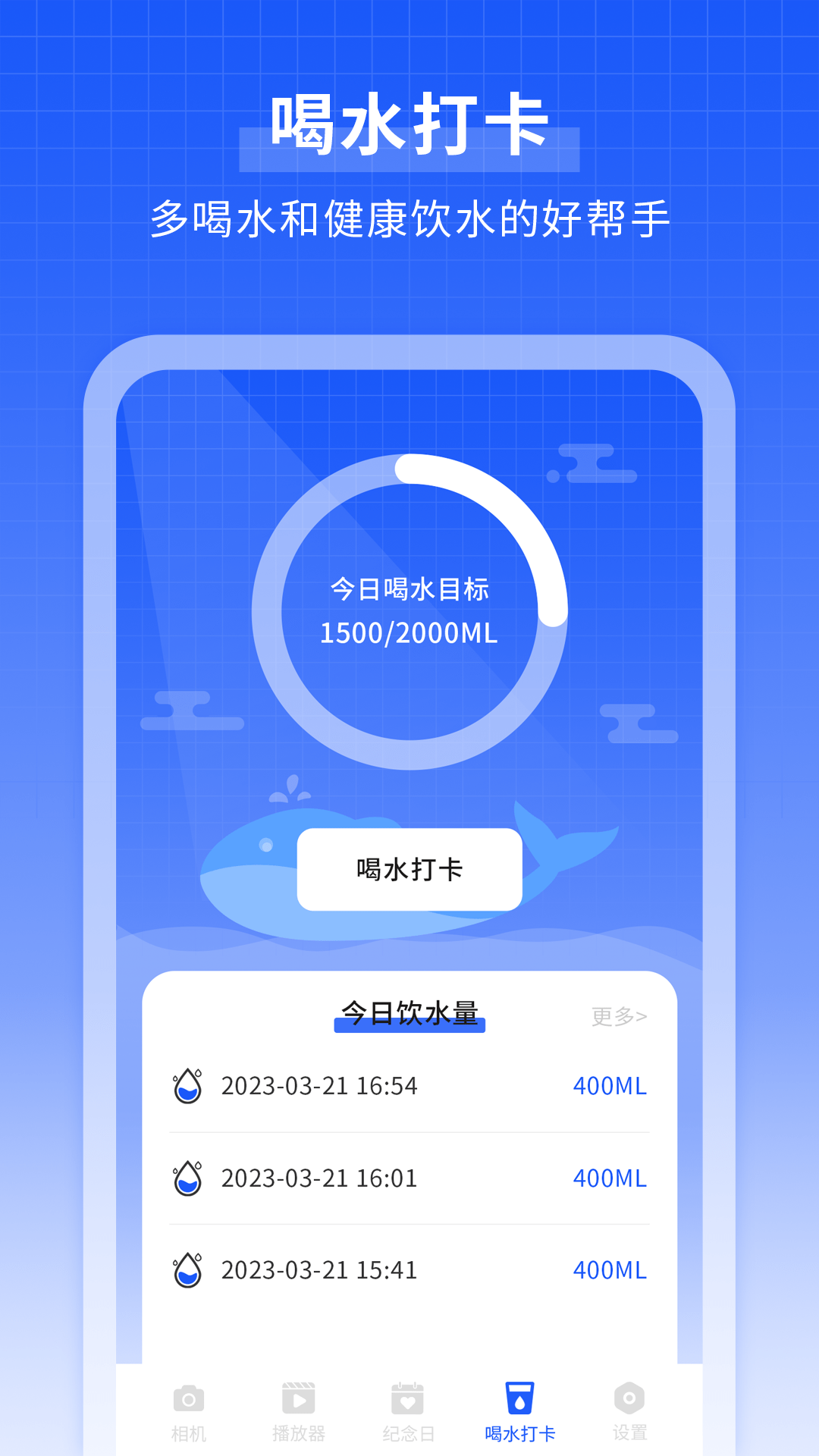 美美秀相机最新版本下载手机软件app截图