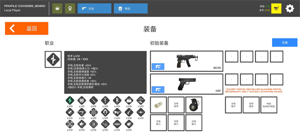 火柴人战争复仇打击官网版手游app截图