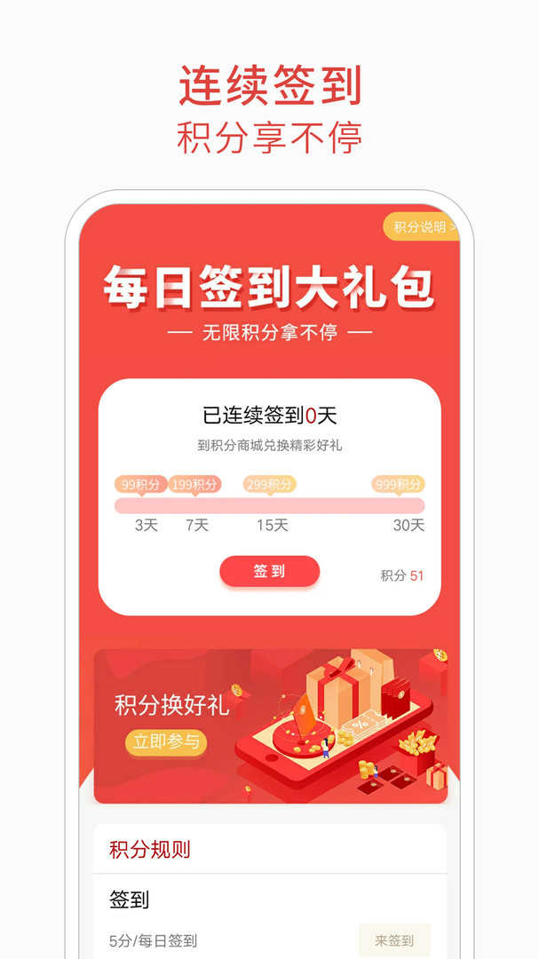 消防百事通手机软件app截图