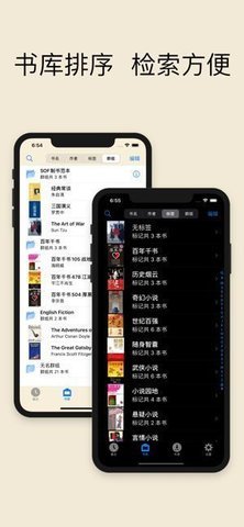 巴掌印小说全文免费手机软件app截图
