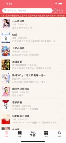  值得阅读官方版下载app手机软件app截图