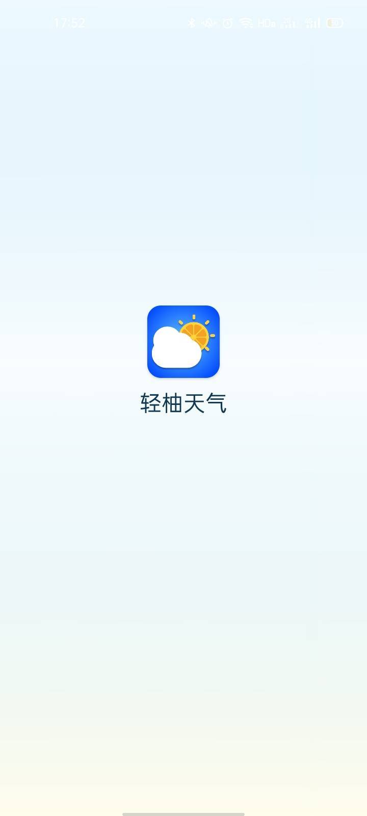 轻柚天气免费版下载手机软件app截图