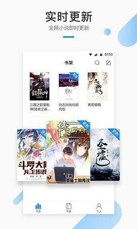 悦阅小说app免费版下载手机软件app截图