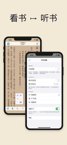 巴掌印小说最新版下载手机软件app截图