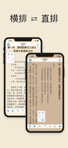 巴掌印小说最新版下载手机软件app截图