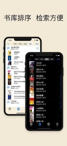 巴掌印小说最新版下载手机软件app截图