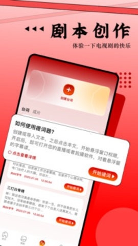  魅影视频手机软件app截图