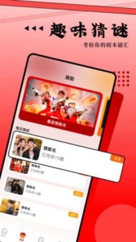  魅影视频手机软件app截图