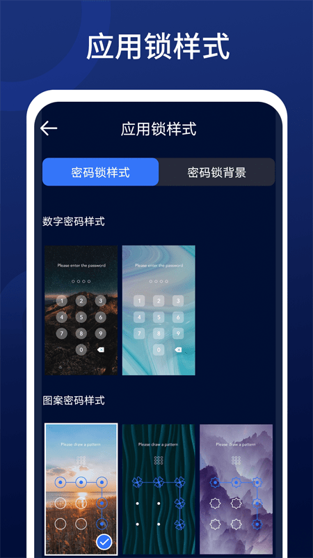 全优清理精灵官方版手机软件app截图