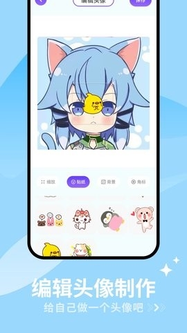 羞羞漫画最新版本2024手机软件app截图