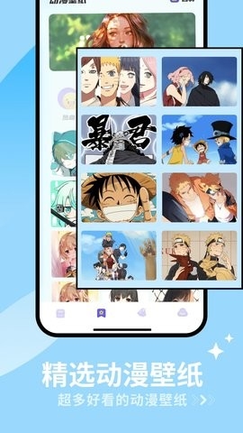 羞羞漫画正版app免费下载手机软件app截图