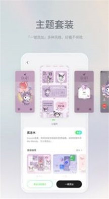 米卡盒子免费版下载手机软件app截图