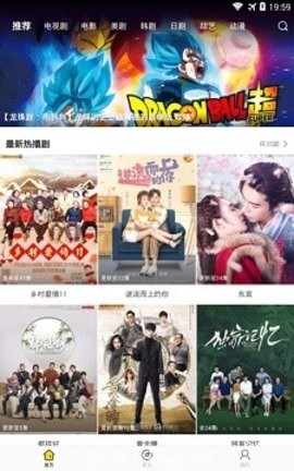 789影院手机软件app截图