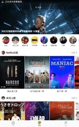 789影院手机软件app截图