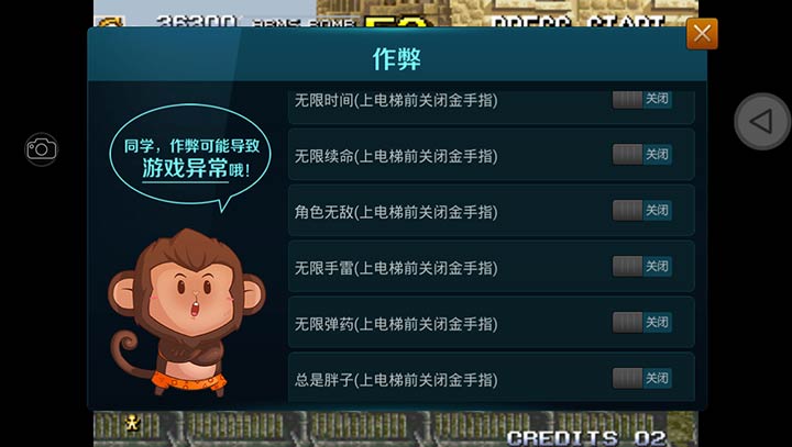 合金弹头4官方版下载手游app截图
