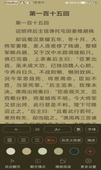 云兔搜书app下载手机软件app截图