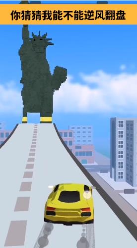 街区跑酷下载安装手游app截图