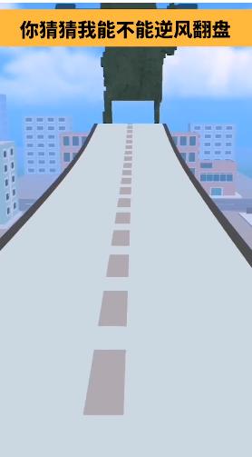 街区跑酷下载安装手游app截图