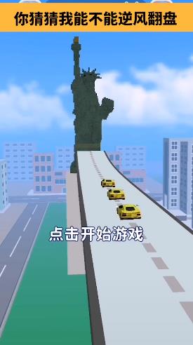 街区跑酷下载安装手游app截图