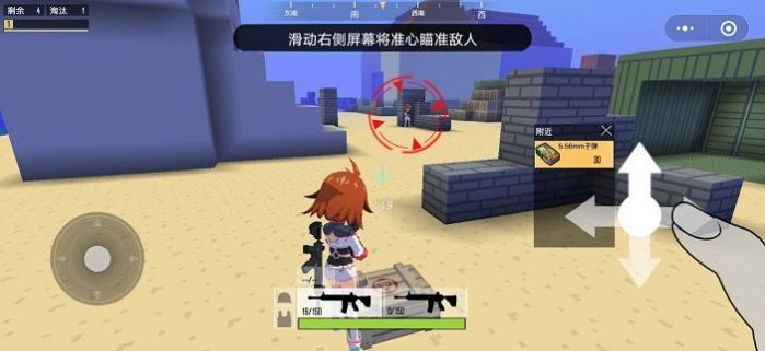 迷你攻势下载正版手游app截图