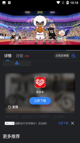孤豹影城手机软件app截图