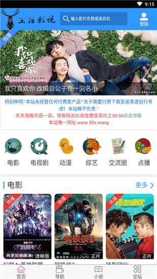尘落影视手机软件app截图