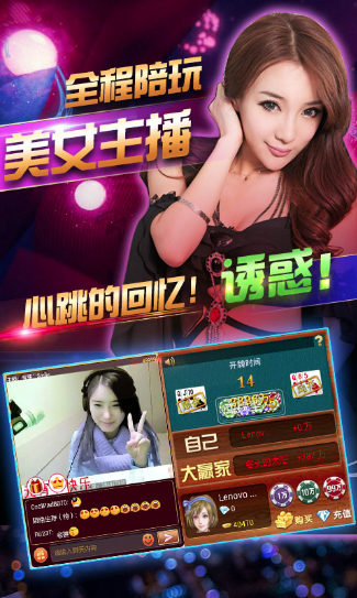 天神棋牌2024最新版手游app截图