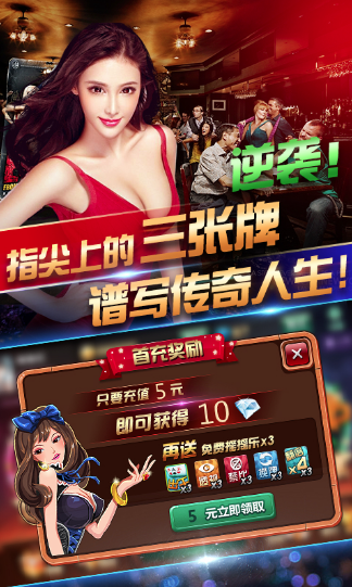 天神棋牌2024最新版手游app截图