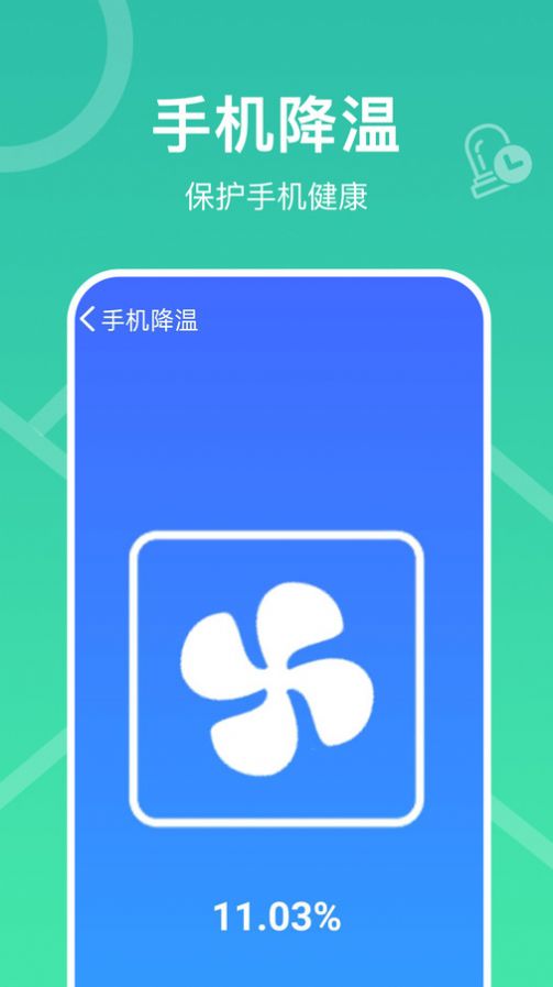 多多清理加速手机软件app截图