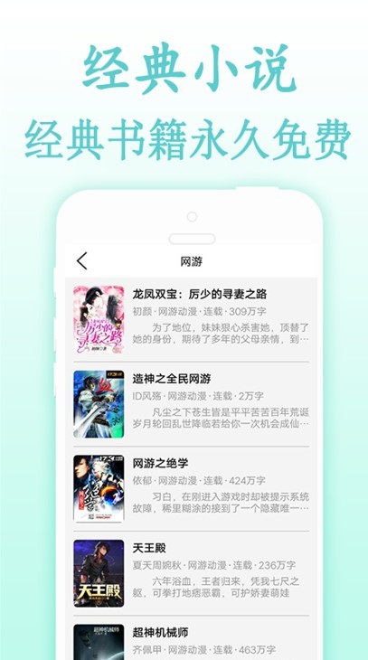 度光小说app官方版下载安装手机软件app截图