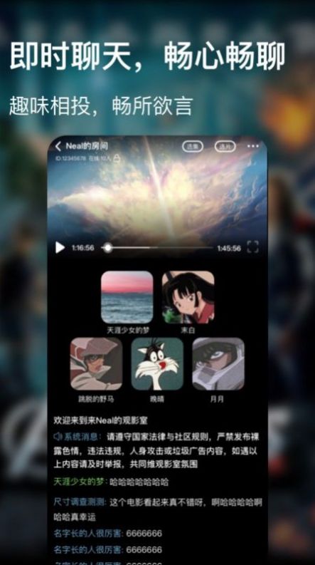 青蛙影视官方版手机软件app截图