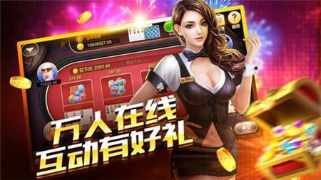 峥光棋牌手游app截图