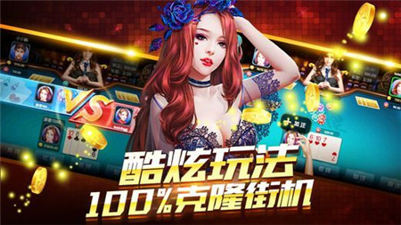 峥光棋牌手游app截图