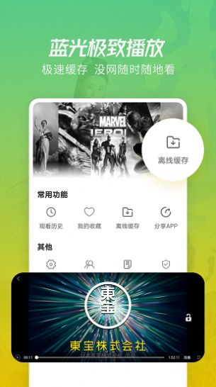 火花追剧2024最新版手机软件app截图