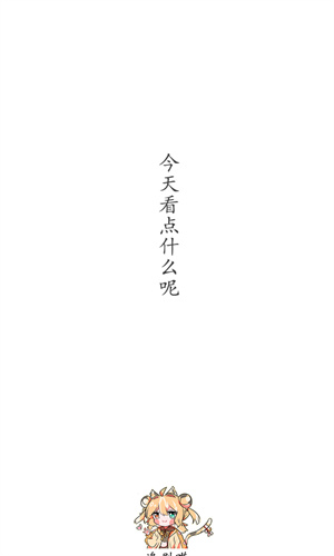 追剧喵官方版手机软件app截图
