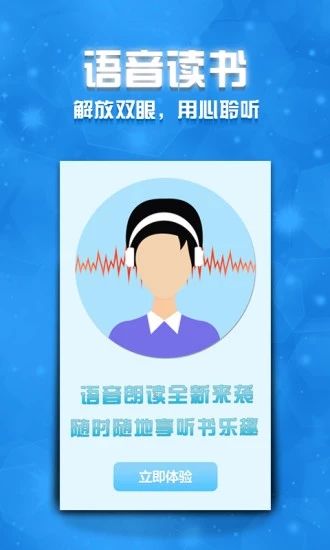 蟹小说app正版下载手机软件app截图