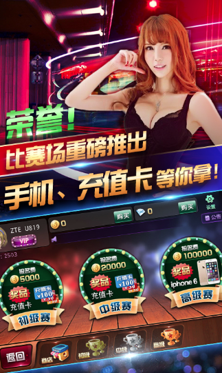 乐赢棋牌官网版v2.5手游app截图