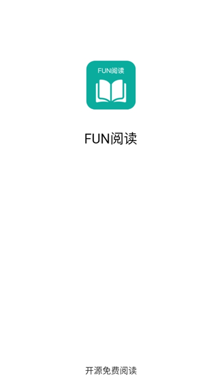 Fun阅读手机软件app截图