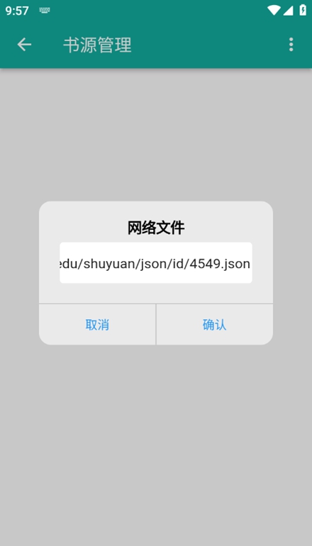Fun阅读手机软件app截图
