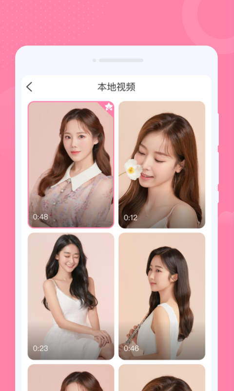 轻松来电秀手机软件app截图