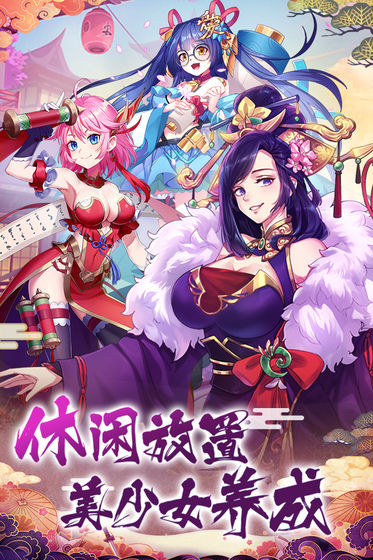 放置海岛台服手游app截图