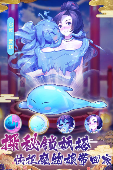 放置海岛台服手游app截图