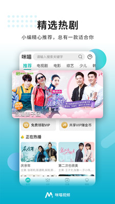 冷月影视手机软件app截图
