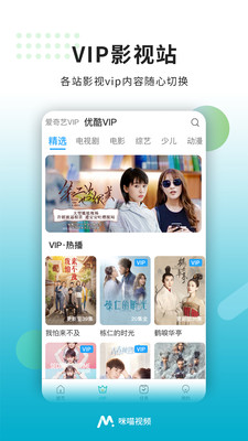 冷月影视手机软件app截图