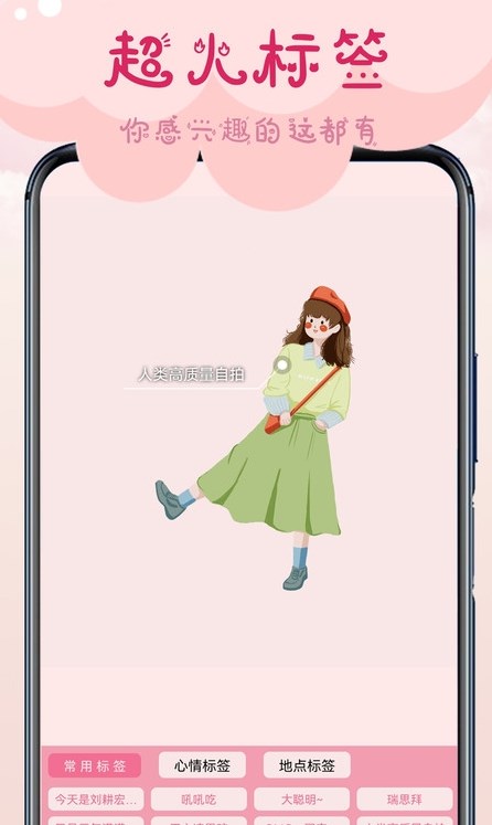 相机甜蜜官方版手机软件app截图