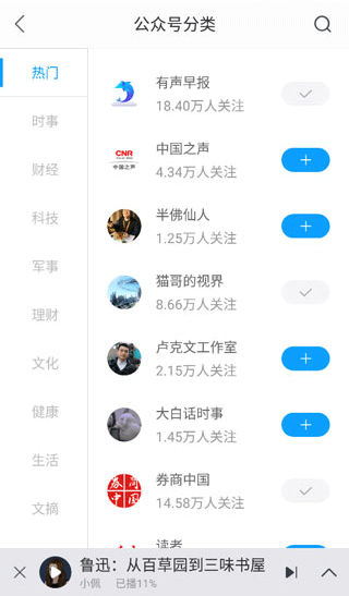 白果阅读免费阅读手机软件app截图