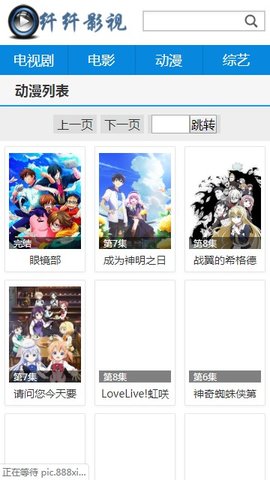 纤纤影视app最新下载手机软件app截图