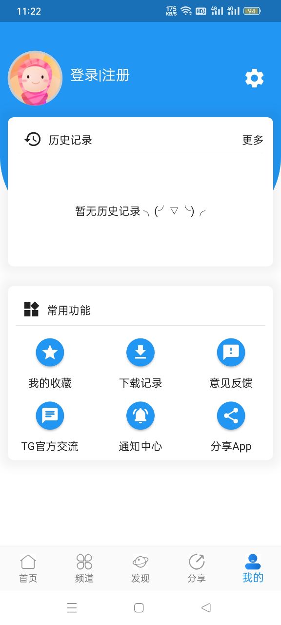 奇乐追剧最新版本手机软件app截图