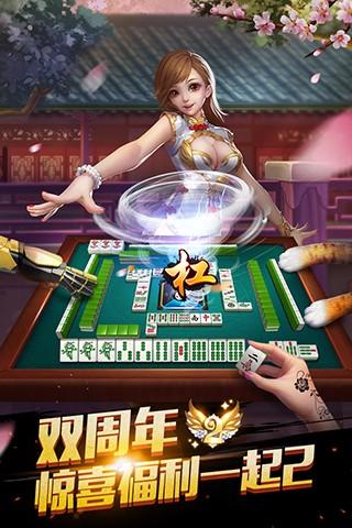 筑天棋牌2024官方版3.08手游app截图